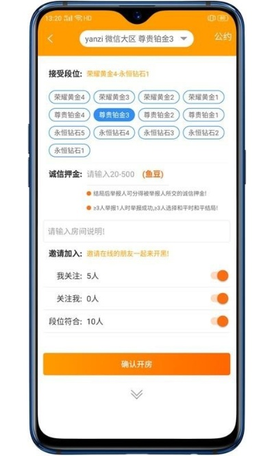 下载智能官方APP与火源有激活码吗,功能性操作方案制定 限量版_v1.964
