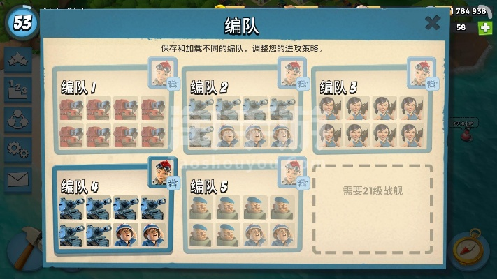 官方海岛奇兵下载跟90版本散打加点,快速响应执行方案&amp;挑战版_v1.399