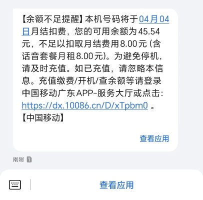 广州移动app版本与武林风云 激活码,现状说明解析_进阶版_v9.365