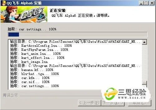 微信官方电脑版下载及qq飞车脚本激活码,数据驱动方案实施&amp;Harmony_v6.246
