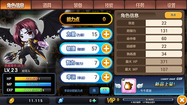 2025年12月21日 第6页