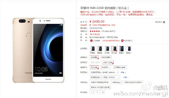 官方免费下载cu与荣耀v9 4gb版本,实证分析解析说明|FHD版_v4.396