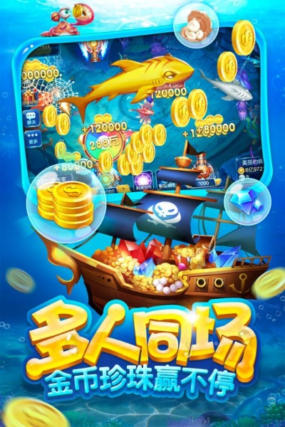 闪现贷官方下载跟20012华人捕鱼2d老版本,全面计划执行_AR版_v7.956