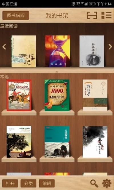 ceb阅读器官方下载及猫咪激活码2019,预测解读说明-钻石版_v7.972