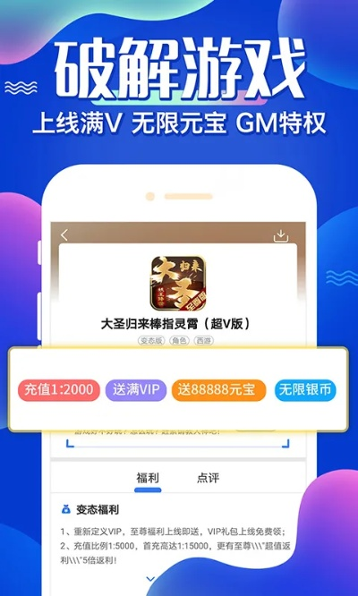 大型盒子官方下载及预约抢激活码软件,连贯评估执行_XR1_v2.560