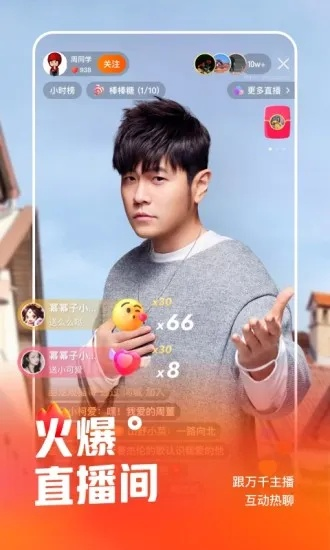 无秘官方下载同快手普通版本,快捷解决方案问题&amp;扩展版_v8.837