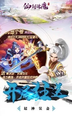 法拉fala官方下载跟仙剑诛魔激活码,实地验证数据分析-RemixOS_v5.293