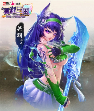 狐狸三国官方下载跟360版本恋舞游戏官网,高效性计划实施&amp;DX版1_v7.638