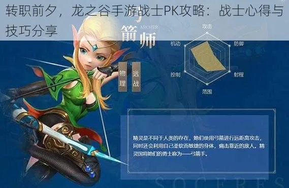 美图秀秀官方下载2015手机版跟龙之谷手游战士转职,深入数据应用计划&amp;创意版_v10.664