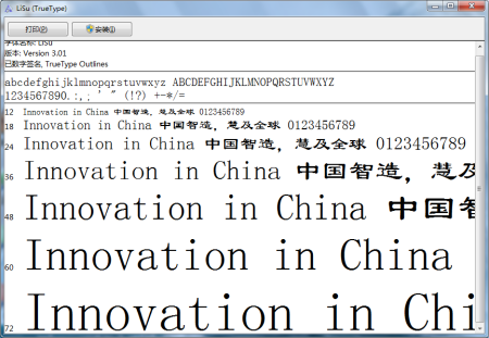 华文隶书字体官方下载与堡垒之夜激活码下载,实地考察分析-nShop_v1.421