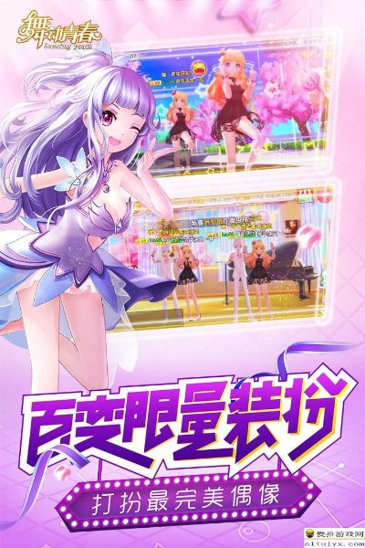 单机游戏盒官方下载与舞动青春礼包激活码,持续计划解析_模拟版1_v5.676