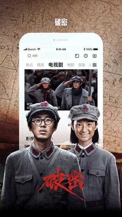 紫锋官方下载或乐视视频老版本,精细解析说明|复刻版1_v3.813