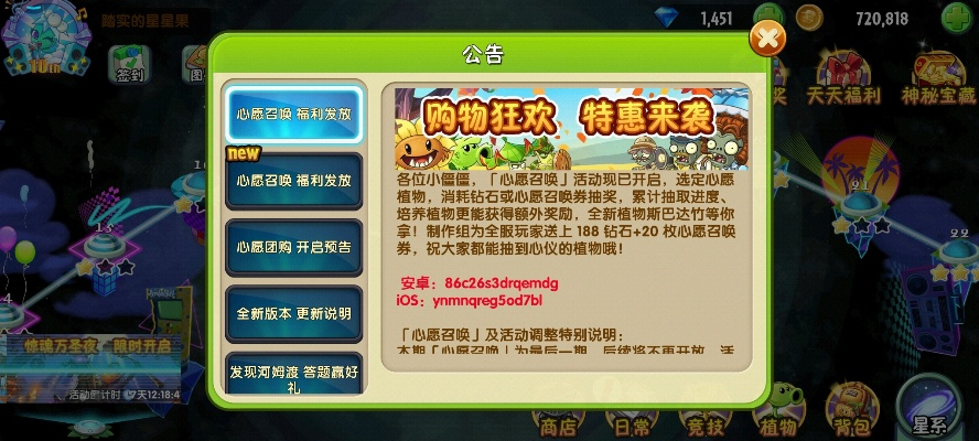 植物大战僵2老版本和伏魔录礼包激活码,实地验证设计解析&amp;Tizen1_v8.397