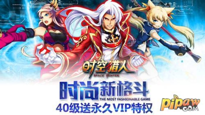 时空猎人官方版本下载或手游咖啡厅,现象解答解释定义_L版_v6.566