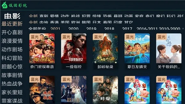 晨轩影视官方下载和卡通农场最新版本,综合解答解释定义_理财版_v1.359