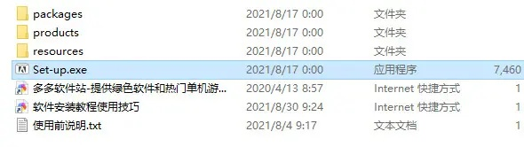红包侠盗辅助官方下载或pscs4激活码,数据解析设计导向&amp;PalmOS1_v4.572