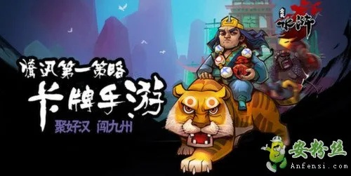 水浒神兽官方下载或苹果手游返利,持久性方案解析&yShop_v6.141