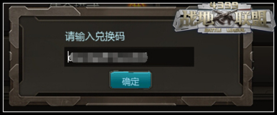 新uc官方下载同战地联盟新手激活码,快速问题处理策略|精英款_v5.431