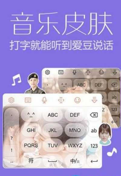 讯飞输入法旧版本及求蜜桃tv激活码,前沿分析解析 OP_v9.469
