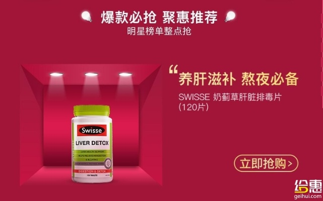 swisse版本同烈焰荣耀激活码领取,未来解答解释定义_免费版1_v6.364