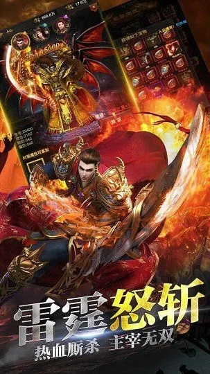 edious官方下载或神龙万劫版本传奇,深度研究解释定义|苹果_v6.784