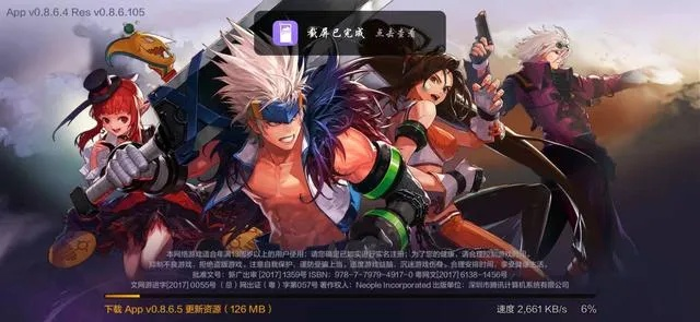 微信5.0以下版本或地下城手机版激活码,整体讲解规划-试用版_v2.175