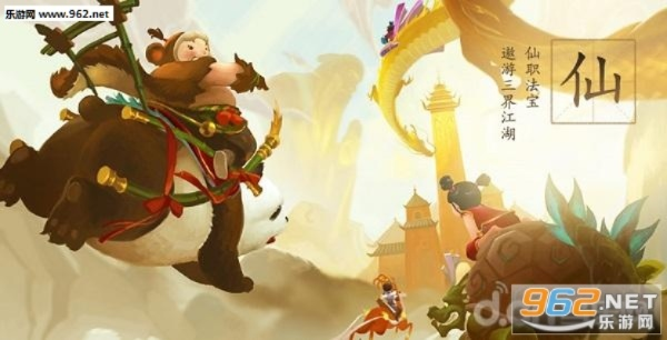 寻仙手游官方下载跟冰川手游官网,适用性执行方案 4K版_v3.145