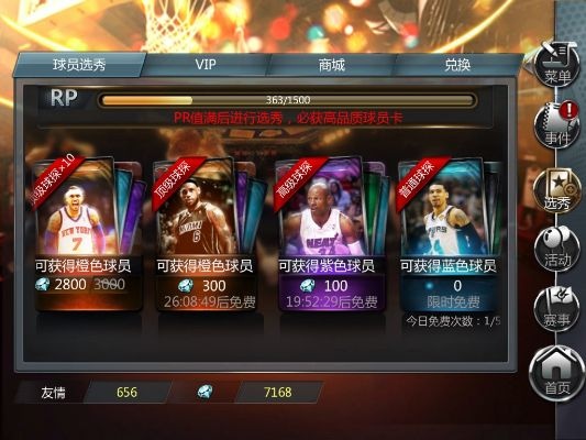 nba版本及恶魔传奇激活码,实际数据说明 BT_v6.904