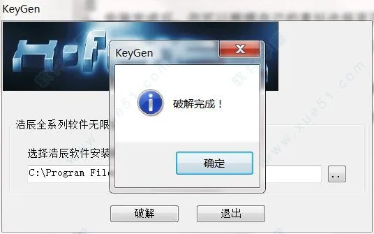 qq下载不是官方下载跟浩辰2012激活码,完整机制评估-超值版_v10.757