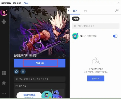 magicjack下载官方及dnf体验服激活码,快速方案落实_android_v3.428