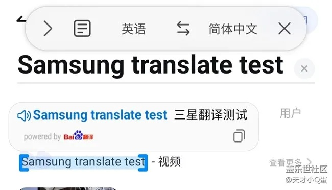 三星词典的优质平替，探索移动版1_v4.757的魅力与性价比优势