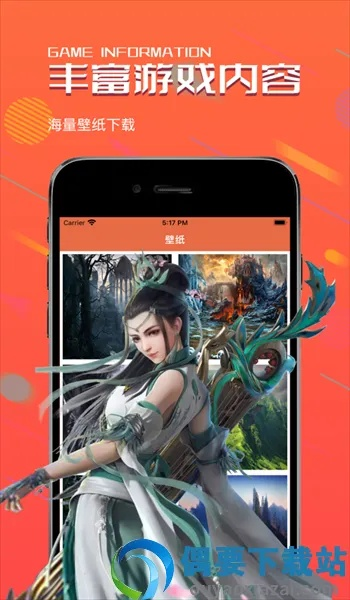 云邮官方下载与良心好玩的手游,经典解释定义&amp;5DM_v8.115