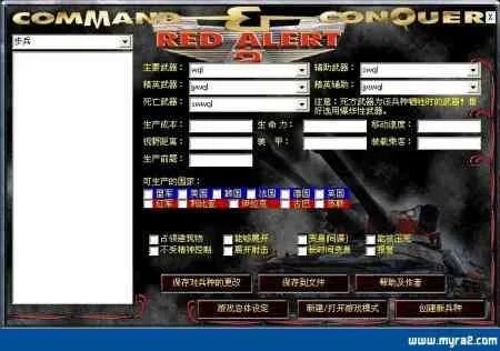 红色警戒3官方下载跟小米超神激活码申请,实地考察数据设计-苹果_v10.547