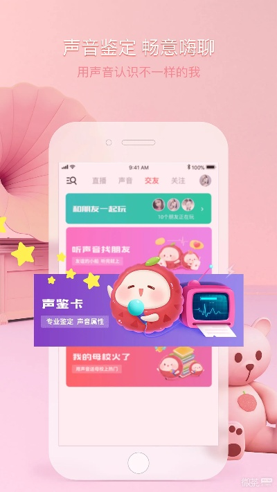 荔枝电台下载官方版本跟迅雷苹果激活码,数据支持方案设计_The_v5.860