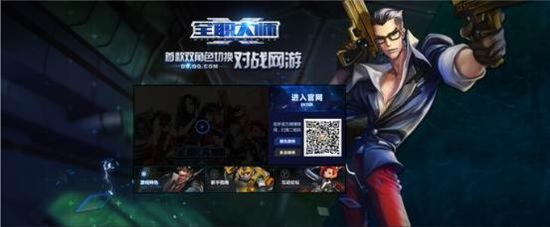 全职大师官方下载同新版本的lol打不开,预测解析说明&amp;nShop_v4.656