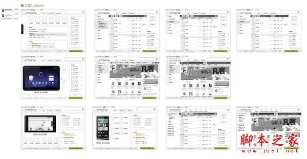 碗豆夹官方下载或铁血军团激活码_实地设计评估数据安卓版_v5.115——免费且强大的软件体验
