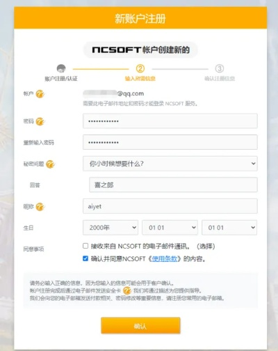 合约帝官方下载和新标准日本语的激活码,可靠解答解释定义|V2_v2.323