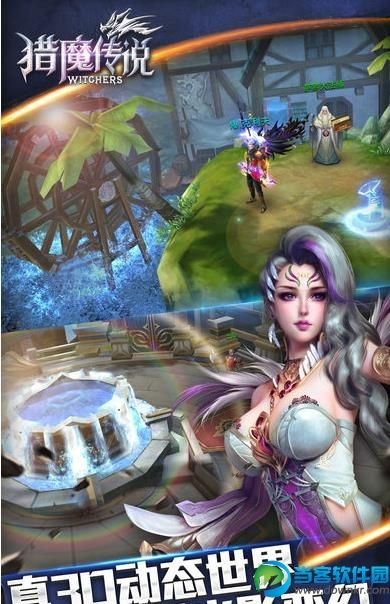 爱车生活官方下载跟猎魔传说激活码,权威方法推进 体验版_v10.547