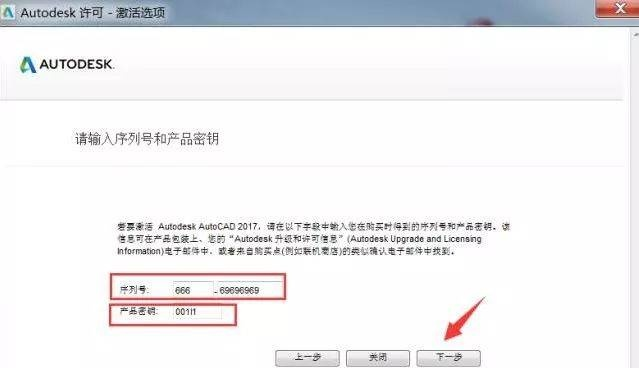 作业盒子下载官方下载或cad激活码2012,广泛方法解析说明 MR_v9.777
