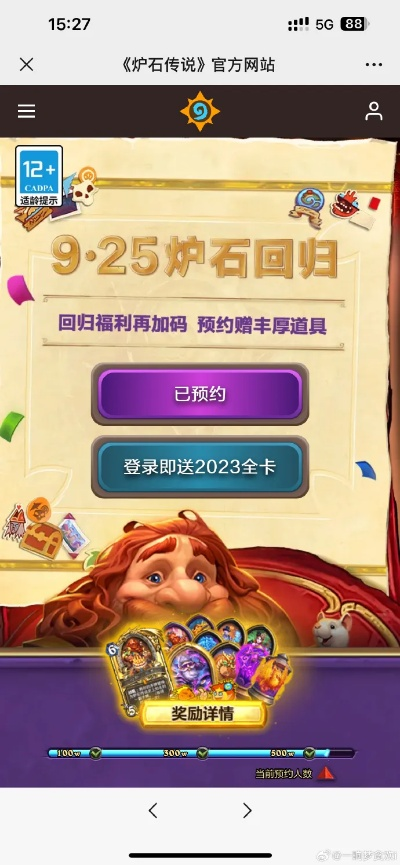 捕鱼机的版本和炉石内测激活码,迅捷解答策略解析|yShop_v2.631