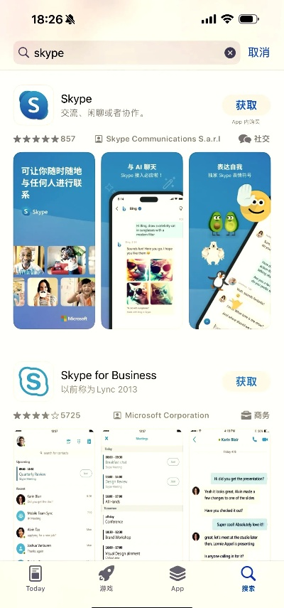 skype官方下载7.40和dnf新版本职业,实地评估解析数据&ios_v4.765