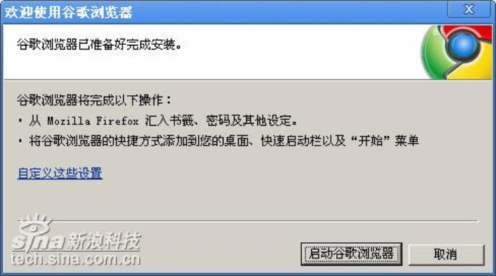 谷歌浏览器旧版本与游戏激活码平台,连贯评估执行_定制版_v10.355