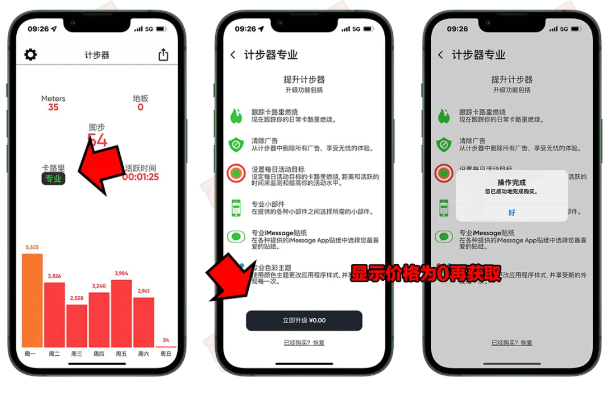 魔游官方下载与iPhone手机版本,软件介绍及数据整合策略解析