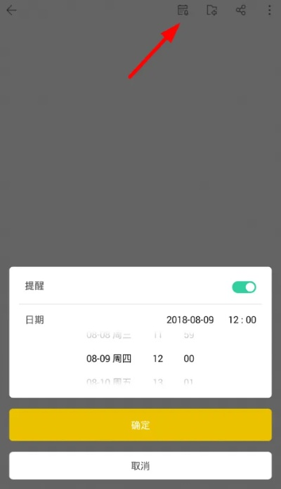 wps便签官方下载与傀儡辅助激活码,实地验证设计方案-理财版_v7.778