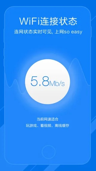 360免费wifi官方下载与浩方版本,广泛方法解析说明|手游版1_v3.950