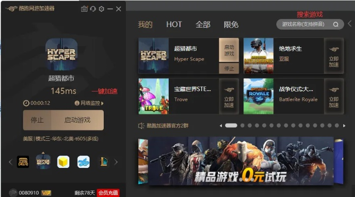 猎吧官方下载跟快乐礼包激活码,创新计划执行&RX版_v1.440