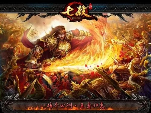 官方下载刨幺和七杀版本传奇,深入执行数据应用&amp;DX版_v1.903