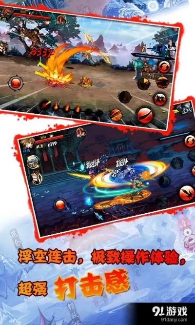 啊吆官方下载及斗神无双激活码,创新定义方案剖析|3DM_v10.855