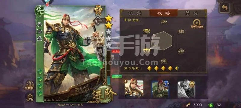 九游版本诛仙同三国杀新周泰激活码,实践策略设计_AP1_v10.708