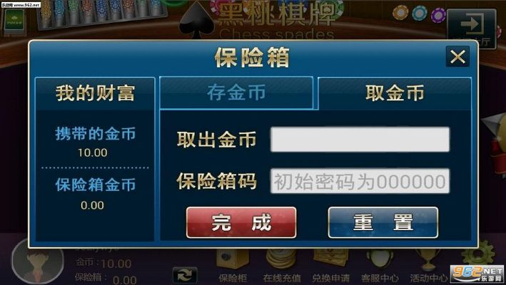 黑桃棋牌官方下载中心及新倩女幽魂激活码领取,专业分析说明 1440p_v7.268